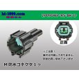 Photo1: ●[sumitomo] 090 type RS waterproofing series 2 pole M connector [black] (no terminals)/2P090WP-RS-BK-M-tr (1)