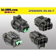 Photo2: ●[sumitomo] 090 type RS waterproofing series 2 pole F connector [black] (no terminals) /2P090WP-RS-BK-F-tr (2)