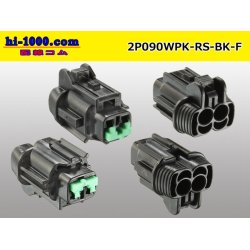 Photo2: ●[sumitomo] 090 type RS waterproofing series 2 pole F connector [black] (no terminals) /2P090WP-RS-BK-F-tr