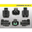 Photo3: ●[sumitomo] 090 type RS waterproofing series 2 pole F connector [black] (no terminals) /2P090WP-RS-BK-F-tr (3)