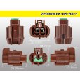 Photo3: ●[sumitomo] 090 type RS waterproofing series 2 pole F connector [brown] (no terminals) /2P090WP-RS-BR-F-tr (3)