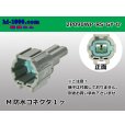 Photo1: ●[sumitomo] 090 type RS waterproofing series 2 pole M connector [gray] (no terminals)/2P090WP-RS-GY-M-tr (1)