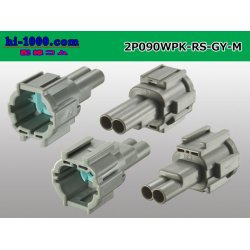 Photo2: ●[sumitomo] 090 type RS waterproofing series 2 pole M connector [gray] (no terminals)/2P090WP-RS-GY-M-tr