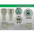 Photo3: ●[sumitomo] 090 type RS waterproofing series 2 pole M connector [gray] (no terminals)/2P090WP-RS-GY-M-tr (3)