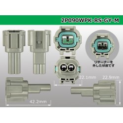 Photo3: ●[sumitomo] 090 type RS waterproofing series 2 pole M connector [gray] (no terminals)/2P090WP-RS-GY-M-tr