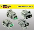 Photo2: ●[sumitomo] 090 type RS waterproofing series 2 pole F connector [gray] (no terminals) /2P090WP-RS-GY-F-tr (2)