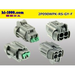Photo2: ●[sumitomo] 090 type RS waterproofing series 2 pole F connector [gray] (no terminals) /2P090WP-RS-GY-F-tr