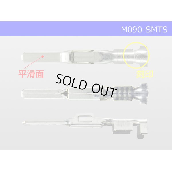 Photo3: ●090 Type  [SWS] TS/ [Yazaki] 090 2  series  Non waterproof M Terminal -CAVS0.5 [color Red]  With electric wire /M090-SMTS-CAVS05RD