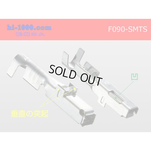 Photo2: ●090 Type  [SWS] TS/ [Yazaki] 090 2  series  Non waterproof F Terminal -CAVS0.5 [color Red]  With electric wire /F090-SMTS-CAVS05RD