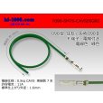 Photo1: ●090 Type  [SWS] TS/ [Yazaki] 090 2  series  Non waterproof F Terminal -CAVS0.5 [color Green]  With electric wire /F090-SMTS-CAVS05GRE (1)