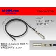 Photo1: ●090 Type  [SWS] HM/MT series  Non waterproof F Terminal -CAVS0.5 [color Black]  With electric wire /F090-CAVS05BK (1)
