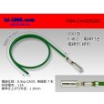 Photo1: ●090 Type  [SWS] HM/MT series  Non waterproof F Terminal -CAVS0.5 [color Green]  With electric wire /F090-CAVS05GRE (1)