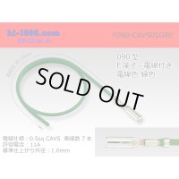 ●090 Type  [SWS] HM/MT series  Non waterproof F Terminal -CAVS0.5 [color Green]  With electric wire /F090-CAVS05GRE
