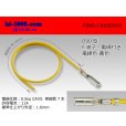 Photo1: ●090 Type  [SWS] HM/MT series  Non waterproof F Terminal -CAVS0.5 [color Yellow]  With electric wire /F090-CAVS05YE (1)