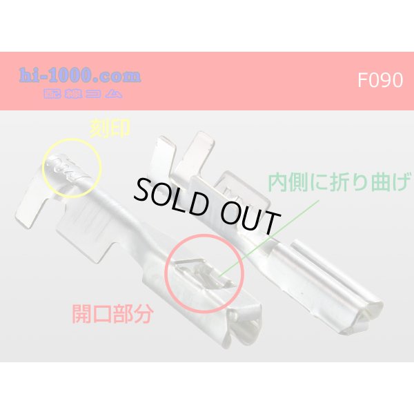 Photo2: ●090 Type  [SWS] HM/MT series  Non waterproof F Terminal -CAVS0.5 [color Yellow]  With electric wire /F090-CAVS05YE