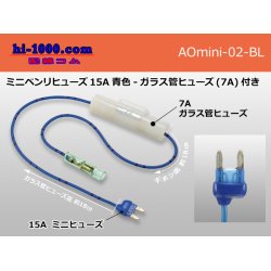 Photo1: Mini flat type  Type  Benri-fuse 15A [color Blue] - with Glass tube fuse (7A)/AOMini-02-BL