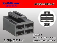 ●[sumitomo] 250 type 4P female terminal side connector (no terminals) /4P250-FHMB-tr