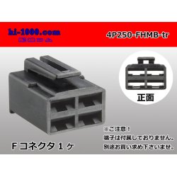 Photo1: ●[sumitomo] 250 type 4P female terminal side connector (no terminals) /4P250-FHMB-tr