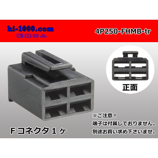 Photo1: ●[sumitomo] 250 type 4P female terminal side connector (no terminals) /4P250-FHMB-tr