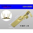 Photo1: H4(305 Type )3.0-5.0mm Electric cable  M Terminal /MH4-L3050 (1)