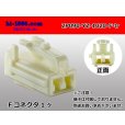Photo1: ●[yazaki] 090II series 2 pole non-waterproofing F connector (no terminals)/2P090-YZ-1020-F-tr (1)