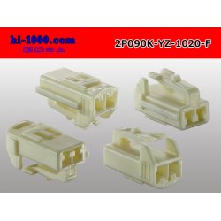 Photo2: ●[yazaki] 090II series 2 pole non-waterproofing F connector (no terminals)/2P090-YZ-1020-F-tr