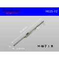 ■[Yazaki] 025 Type  Non waterproof M Terminal /M025-YZ