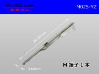 ■[Yazaki] 025 Type  Non waterproof M Terminal /M025-YZ