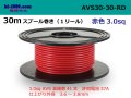 ●[SWS]  AVS3.0  spool 30m Winding 　 [color Red] /AVS30-30-RD