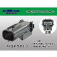 Photo1: ●[sumitomo]025 type TS waterproofing series 3 pole M connector  [black] (no terminals)/3P025WP-TS-BK-M-tr (1)