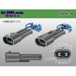 Photo2: Delphi [Delphi] HB4 [color Gray] M Connector only ( No terminal )/HB4-M-tr