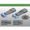 Photo3: Delphi [Delphi] HB4 [color Gray] M Connector only ( No terminal )/HB4-M-tr (3)