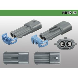 Photo3: Delphi [Delphi] HB4 [color Gray] M Connector only ( No terminal )/HB4-M-tr