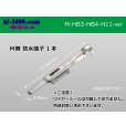 Photo1: Delphi [Delphi] HB3/HB4/H11  /waterproofing/ M Terminal   only  ( No wire seal )/M-HB3-HB4-H11-wr (1)