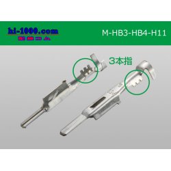 Photo2: Delphi [Delphi] HB3/HB4/H11  /waterproofing/ M Terminal   only  ( No wire seal )/M-HB3-HB4-H11-wr