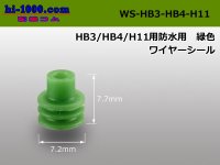 Delphi [Delphi] HB3/HB4/H11  Wire seal  [color Green] /WS-HB3-HB4-H11