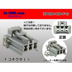 Photo1: ●[sumitomo] 090 type HD series 3 pole F connector（no terminals）/3P090-HD-F-tr