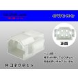 Photo1: ●[yazaki] YPC non-waterproofing 4 pole M connector (no terminals) /4PYPC-M-tr (1)