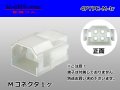 ●[yazaki] YPC non-waterproofing 4 pole M connector (no terminals) /4PYPC-M-tr