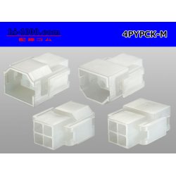 Photo2: ●[yazaki] YPC non-waterproofing 4 pole M side connector (no terminals) /4PYPC-M-tr