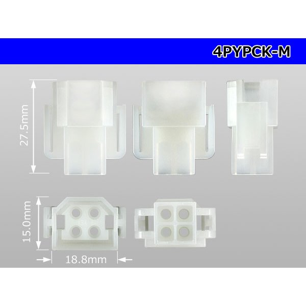 Photo3: ●[yazaki] YPC non-waterproofing 4 pole M connector (no terminals) /4PYPC-M-tr