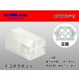Photo1: ●[yazaki] YPC non-waterproofing 4 pole F connector (no terminals) /4PYPC-F-tr (1)