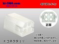 ●[yazaki] YPC non-waterproofing 4 pole F connector (no terminals) /4PYPC-F-tr