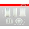 Photo3: ●[yazaki] YPC non-waterproofing 4 pole F connector (no terminals) /4PYPC-F-tr (3)