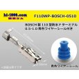 Photo1: [BOSCH] 110 Type  /waterproofing/ F Terminal 0.5-1.0 [color Blue]  With wire seal /F110WP-BOSCH-0510 (1)