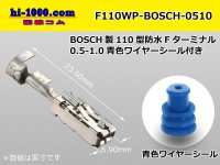 [BOSCH] 110 Type  /waterproofing/ F Terminal 0.5-1.0 [color Blue]  With wire seal /F110WP-BOSCH-0510
