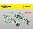Photo2: Delphi [Delphi] H8/H9/H11  /waterproofing/ F Terminal /F-H8H9H11 (2)