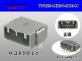 ■[JAE] MX34 series 7 pole M connector (Terminal integrated - Angle pin header type)