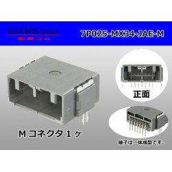 Photo1: ■[JAE] MX34 series 7 pole M connector(Terminal integrated - Angle pin header type)/7P025-MX34-JAE-M