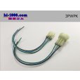 Photo2: ●[sumitomo] HM waterproofing series 3 pole connector with electric wire/3PWPK (2)